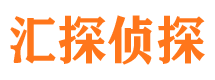 黄梅私家侦探公司